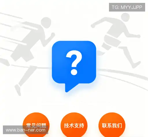 问题解答区